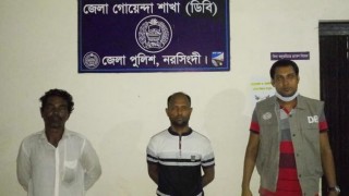 বেলাবতে তালিকাভুক্ত দুই মাদক ব্যবসায়ী গ্রেফতার