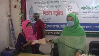 বেলাবতে প্রতিবন্ধী ব্যক্তিদের অর্থ সহায়তা প্রদান