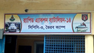 ভৈরবে পাচারকারি দলের ৩ সদস্য গ্রেফতার করায় র‌্যাবকে ধন্যবাদ জ্ঞাপন