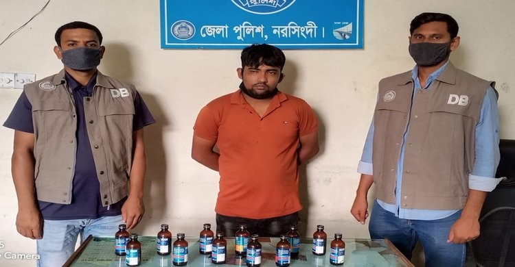 নরসিংদীতে ফেন্সিডিলসহ একজন গ্রেফতার নরসিংদীতে ফেন্সিডিলসহ একজন গ্রেফতার