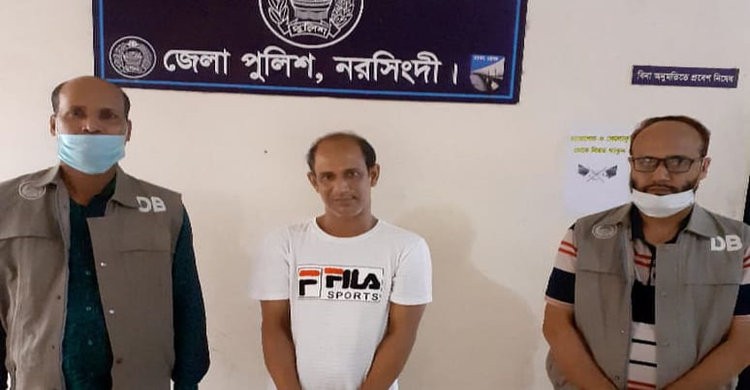 নরসিংদীতে ইয়াবাসহ দুই মাদক ব্যবসায়ী গ্রেফতার নরসিংদীতে ইয়াবাসহ দুই মাদক ব্যবসায়ী গ্রেফতার