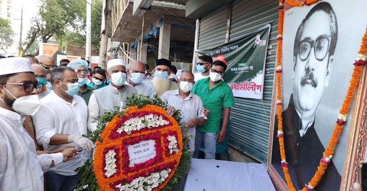 নরসিংদীতে আওয়ামী লীগের প্রতিষ্ঠাবার্ষিকী পালন নরসিংদীতে আওয়ামী লীগের প্রতিষ্ঠাবার্ষিকী পালন