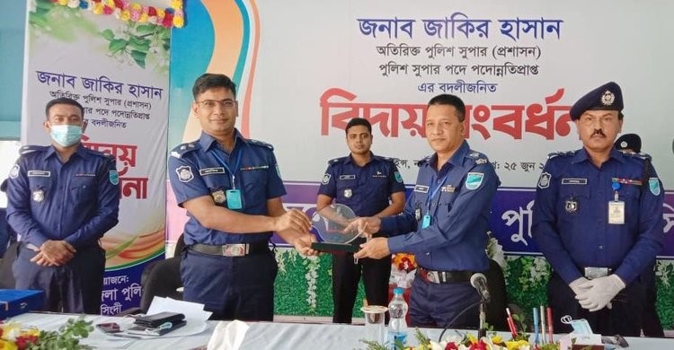 নরসিংদীর অতিরিক্ত পুলিশ সুপার জাকির হাসানের বিদায় সংবর্ধনা নরসিংদীর অতিরিক্ত পুলিশ সুপার জাকির হাসানের বিদায় সংবর্ধনা