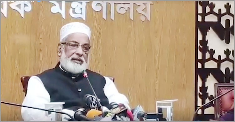 হজে যেতে না পারলে দ্রুততম সময়ের মধ্যে টাকা ফেরত : ধর্ম প্রতিমন্ত্রী হজে যেতে না পারলে দ্রুততম সময়ের মধ্যে টাকা ফেরত : ধর্ম প্রতিমন্ত্রী