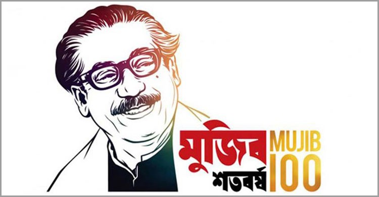 দেশের সকল শিক্ষাপ্রতিষ্ঠানে মুজিববর্ষের অনুষ্ঠান স্থগিত দেশের সকল শিক্ষাপ্রতিষ্ঠানে মুজিববর্ষের অনুষ্ঠান স্থগিত
