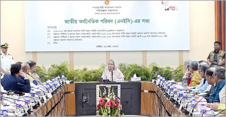 আতঙ্ক না ছড়িয়ে শক্ত ও সচেতন থাকার পরামর্শ প্রধানমন্ত্রীর আতঙ্ক না ছড়িয়ে শক্ত ও সচেতন থাকার পরামর্শ প্রধানমন্ত্রীর
