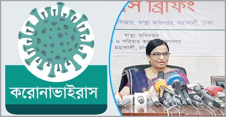 দেশে করোনায় আক্রান্ত বেড়ে ৫১, সুস্থ ২৫ জন দেশে করোনায় আক্রান্ত বেড়ে ৫১, সুস্থ ২৫ জন