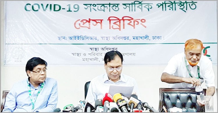 দেশে নতুন করে করোনায় আক্রান্ত ৩ জন, মোট ১৭ দেশে নতুন করে করোনায় আক্রান্ত ৩ জন, মোট ১৭