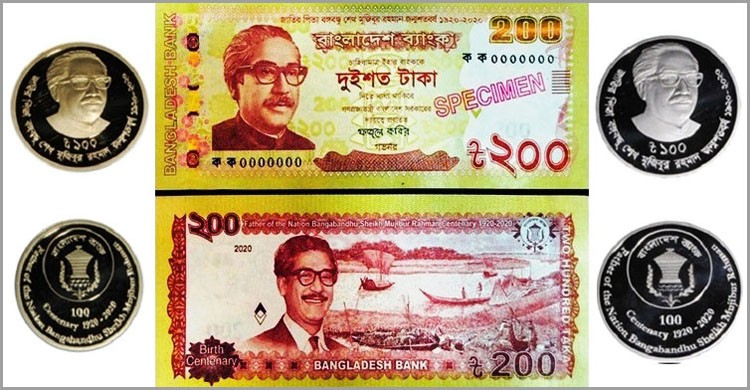 মুজিববর্ষ উপলক্ষে বাজারে এলো ২০০ টাকার বিশেষ নোট মুজিববর্ষ উপলক্ষে বাজারে এলো ২০০ টাকার বিশেষ নোট