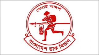 ডাকঘর সঞ্চয় ব্যাংকে হিসাব খোলার অনলাইন পদ্ধতি চালু ডাকঘর সঞ্চয় ব্যাংকে হিসাব খোলার অনলাইন পদ্ধতি চালু