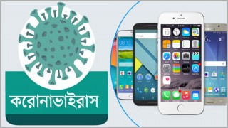 করোনাভাইরাস: স্মার্টফোন বাজারে ভয়াবহ পতন করোনাভাইরাস: স্মার্টফোন বাজারে ভয়াবহ পতন