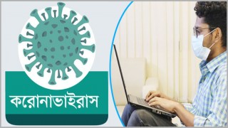 করোনা: ফ্রিল্যান্সাররা স্বাস্থ্য সচেতনতায় করণীয় করোনা: ফ্রিল্যান্সাররা স্বাস্থ্য সচেতনতায় করণীয়