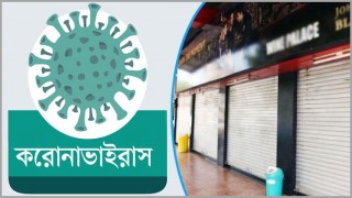 করোনাভাইরাস: মার্কেট বন্ধের সময় বেড়ে ৪ এপ্রিল