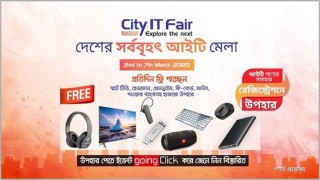 জমে উঠেছে দেশের সর্ববৃহৎ মেগা আইটি পন্য মেলা