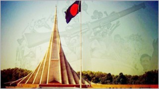 মহান স্বাধীনতা ও জাতীয় দিবস আজ মহান স্বাধীনতা ও জাতীয় দিবস আজ
