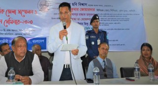 নরসিংদীতে হোমিও পেশাজীবীর বার্ষিক সম্মেলন অনুষ্ঠিত