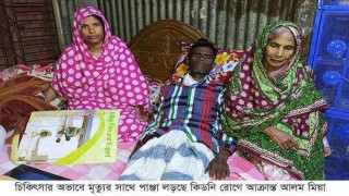 পলাশে চিকিৎসা সহায়তা চান কিডনি রোগী আলম মিয়া