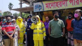 মনোহরদীতে করোনা প্রতিরোধে পুলিশের সচেতনতামূলক প্রচারণা