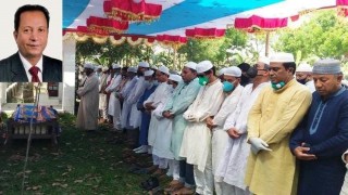 এডভোকেট সানাউল্লাহ মিয়ার জানাজা নামাজ অনুষ্ঠিত