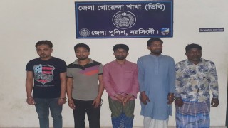 নরসিংদীতে ভুয়া ডিবি কর্তৃক প্রবাসী অপহরণ:  ৫ জন গ্রেফতার, প্রবাসী উদ্ধার