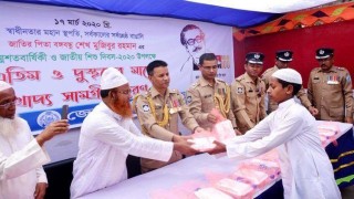 নরসিংদীতে মুজিবশতবর্ষ উপলক্ষে এতিমদের মধ্যে খাবার বিতরণ