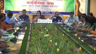 করোনা ভাইরাস সচেতনতায় নরসিংদীতে মতবিনিময় সভা