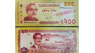 বাজারে আসছে ২০০ টাকা মূল্যমানের নোট বাজারে আসছে ২০০ টাকা মূল্যমানের নোট