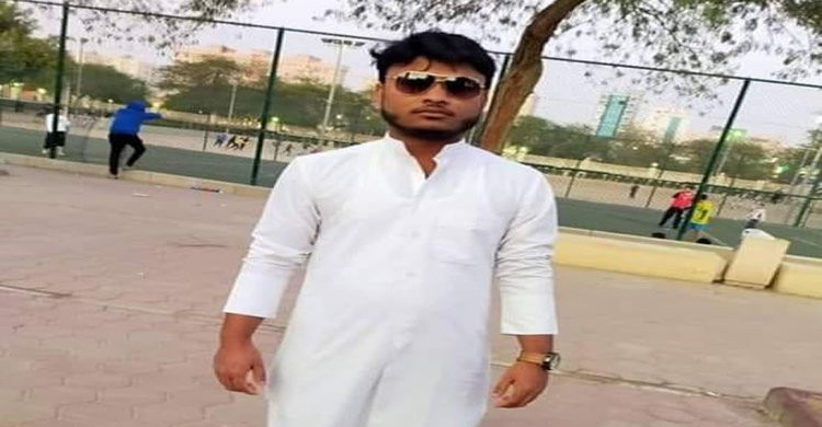 কুয়েতে সড়ক দুর্ঘটনায় রায়পুরার এক প্রবাসী নিহত কুয়েতে সড়ক দুর্ঘটনায় রায়পুরার এক প্রবাসী নিহত