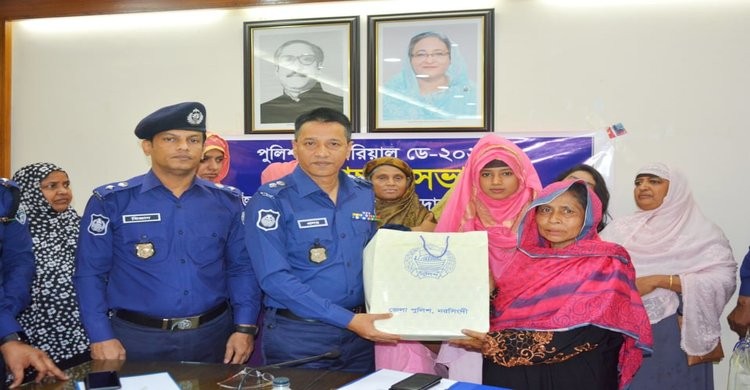 নরসিংদীতে পুলিশ মেমোরিয়াল ডে পালন নরসিংদীতে পুলিশ মেমোরিয়াল ডে পালন