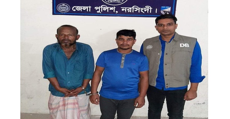 নরসিংদীতে ইয়াবা ও ফেনসিডিলসহ ২ মাদক ব্যবসায়ী গ্রেফতার নরসিংদীতে ইয়াবা ও ফেনসিডিলসহ ২ মাদক ব্যবসায়ী গ্রেফতার