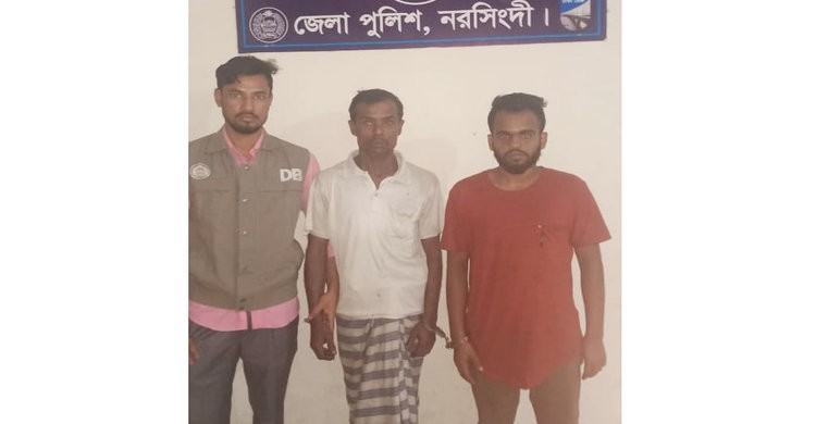 রায়পুরায় দুই মাদক ব্যবসায়ী গ্রেফতার রায়পুরায় দুই মাদক ব্যবসায়ী গ্রেফতার