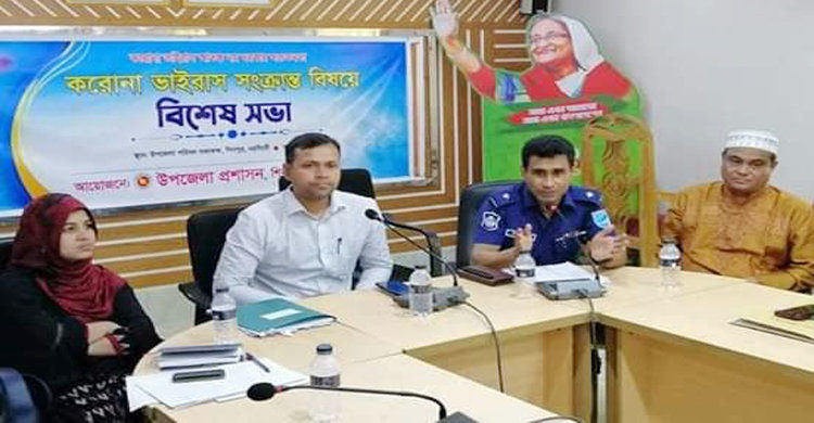 শিবপুরে করোনাভাইরাস সংক্রান্ত বিষয়ে বিশেষ সভা অনুষ্ঠিত শিবপুরে করোনাভাইরাস সংক্রান্ত বিষয়ে বিশেষ সভা অনুষ্ঠিত