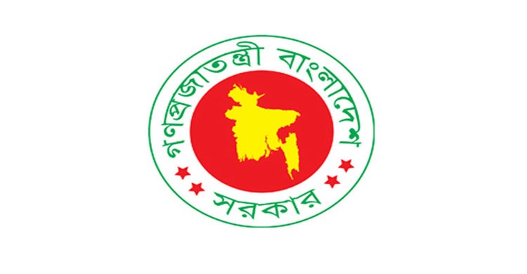 ১০ দিনের সাধারণ ছুটি ঘোষণা ১০ দিনের সাধারণ ছুটি ঘোষণা