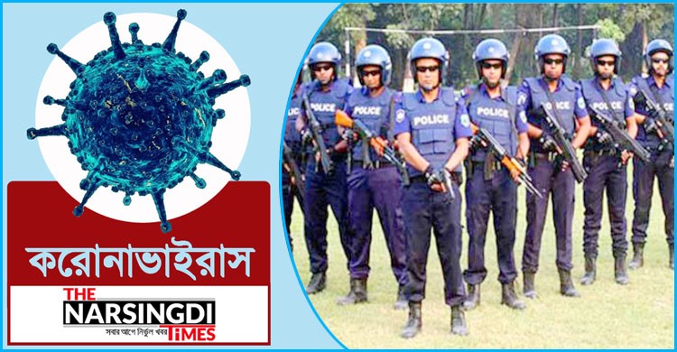 ৫৮ জন পুলিশ সদস্যের করোনা জয় ৫৮ জন পুলিশ সদস্যের করোনা জয়