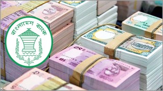 ঈদে বাজারে আসছে ৩০ হাজার কোটি টাকার নতুন নোট ঈদে বাজারে আসছে ৩০ হাজার কোটি টাকার নতুন নোট