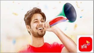 এবার রবি গ্রাহকদের দিচ্ছে ১৩ কোটি ফ্রি মিনিট! এবার রবি গ্রাহকদের দিচ্ছে ১৩ কোটি ফ্রি মিনিট!