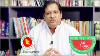 কাল ১ হাজার অসহায় ক্রীড়াবিদদের সহায়তার চেক দেবেন ক্রীড়া প্রতিমন্ত্রী