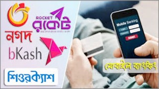 ঈদকে সামনে রেখে সক্রিয় ডিজিটাল প্রতারক চক্র থেকে সাবধান