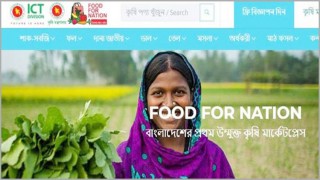 দেশের খাদ্যশস্য ও কৃষিপণ্য বিপণনে চালু হলো ‘ফুড ফর নেশন’