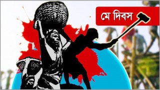 করোনাভাইরাস পাল্টে দিয়েছে মহান মে দিবসের দৃশ্যপট করোনাভাইরাস পাল্টে দিয়েছে মহান মে দিবসের দৃশ্যপট