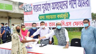 নরসিংদীতে ২৪তম বিসিএস ফোরামের খাদ্যসামগ্রী বিতরণ নরসিংদীতে ২৪তম বিসিএস ফোরামের খাদ্যসামগ্রী বিতরণ