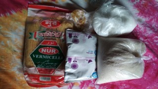 নরসিংদীতে দুই শতাধিক পরিবারে নগদ অর্থসহ ঈদ সামগ্রী বিতরণ নরসিংদীতে দুই শতাধিক পরিবারে নগদ অর্থসহ ঈদ সামগ্রী বিতরণ