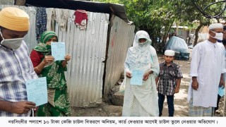 পলাশে ১০ টাকা কেজির চাউল বিতরণে অনিয়মের অভিযোগ