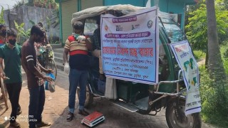 ভ্রাম্যমাণ বিক্রয় কেন্দ্রে একদিনে ৭ কোটি ৭৩ লক্ষ টাকার মাছ বিক্রি ভ্রাম্যমাণ বিক্রয় কেন্দ্রে একদিনে ৭ কোটি ৭৩ লক্ষ টাকার মাছ বিক্রি