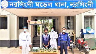 নরসিংদীতে বিয়ারসহ এক মাদক ব্যবসায়ী গ্রেফতার