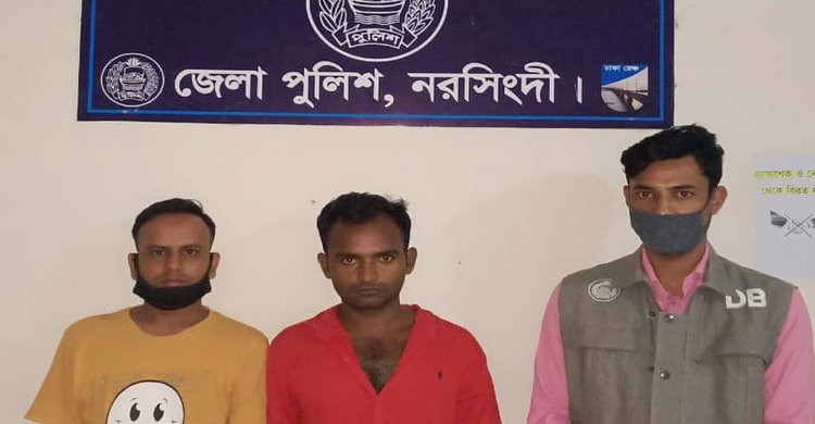 নরসিংদীতে ডিবির পৃথক অভিযানে চার মাদক ব্যবসায়ী গ্রেফতার নরসিংদীতে ডিবির পৃথক অভিযানে চার মাদক ব্যবসায়ী গ্রেফতার