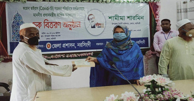 বেলাবতে ১৮৭ মসজিদে অনুদানের চেক প্রদান বেলাবতে ১৮৭ মসজিদে অনুদানের চেক প্রদান