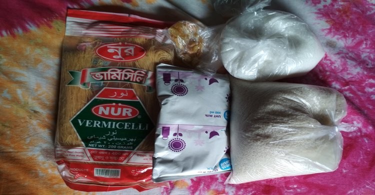নরসিংদীতে দুই শতাধিক পরিবারে নগদ অর্থসহ ঈদ সামগ্রী বিতরণ নরসিংদীতে দুই শতাধিক পরিবারে নগদ অর্থসহ ঈদ সামগ্রী বিতরণ