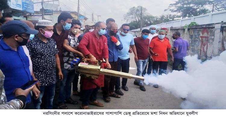 পলাশে ডেঙ্গু প্রতিরোধে মশা নিধন অভিযানে যুবলীগ পলাশে ডেঙ্গু প্রতিরোধে মশা নিধন অভিযানে যুবলীগ