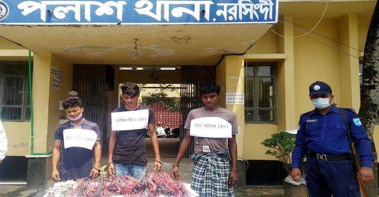 পলাশে সার কারখানায় তার চুরি করার সময় গ্রেফতার ৩ পলাশে সার কারখানায় তার চুরি করার সময় গ্রেফতার ৩